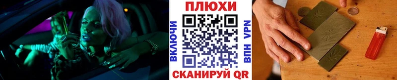 Все наркотики Рыбинск Амфетамин МЕФ Кокаин Alpha PVP