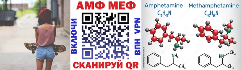 Amphetamine 97%  Рыбинск 