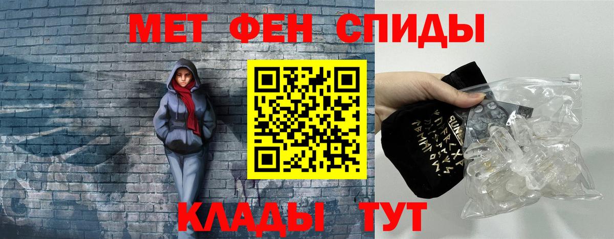 АМФ  АМФЕТАМИН  Рыбинск  АМФЕТАМИН Premium 