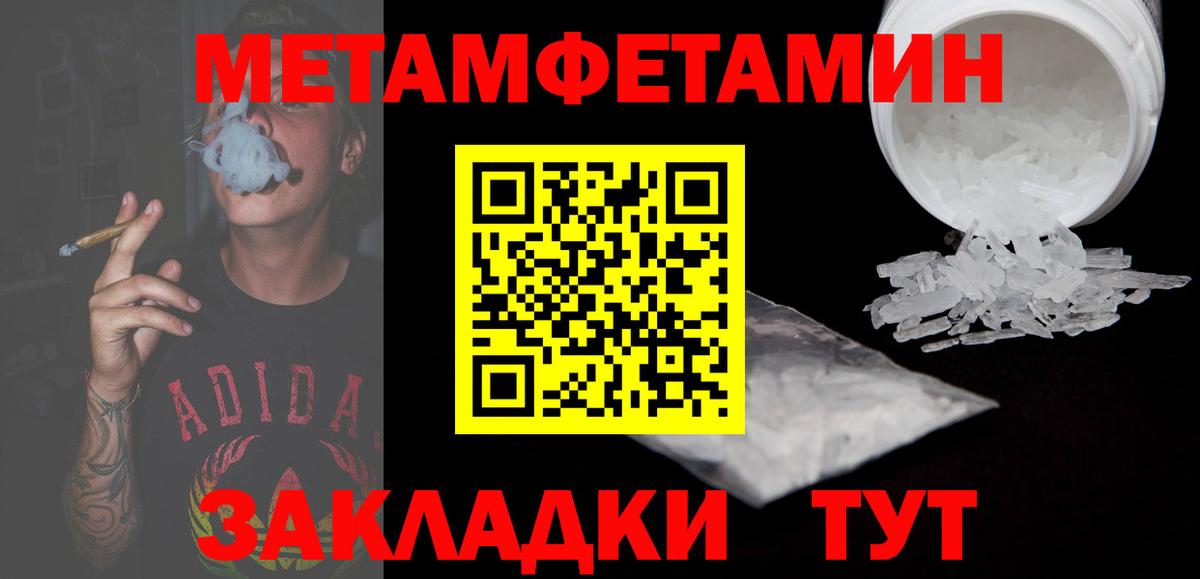 Амфетамин Premium Рыбинск