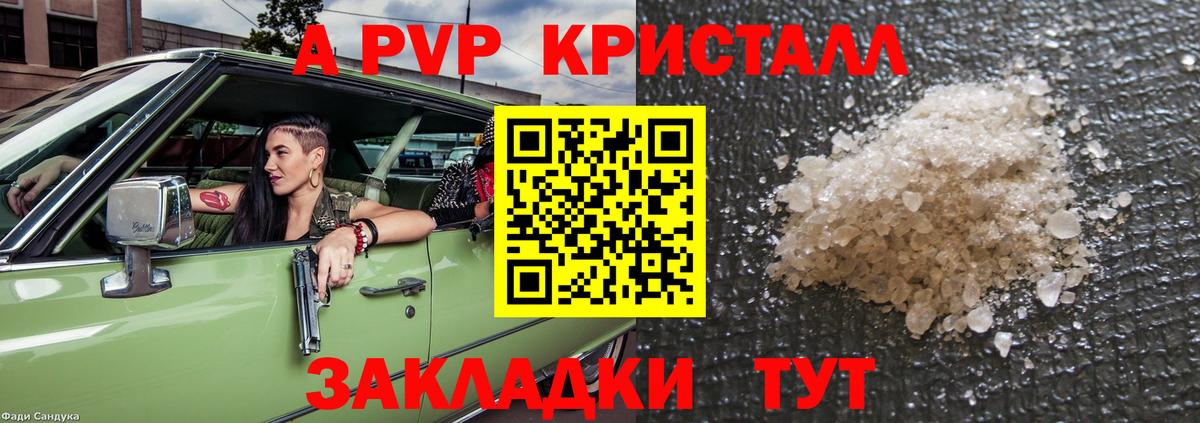 COCAIN  МДМА  Мефедрон кристаллы  Экстази  ГАШИШ  АМФ кристаллы  КОКАИН  Рыбинск  Канабис  APVP СОЛЬ кристаллы  Мефедрон  