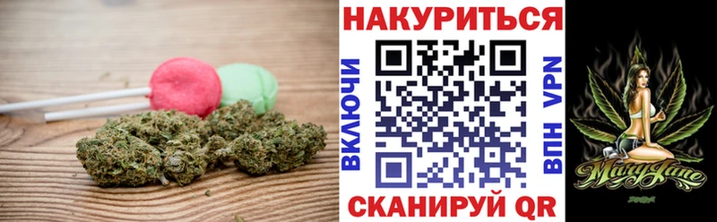 Печенье с ТГК марихуана  Рыбинск 