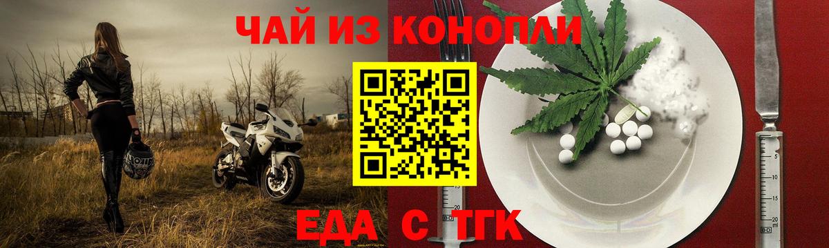 Рыбинск  Гашиш  Экстази  Вход с VPN  Конопля  НБОМе  МЕТАДОН  ГАШИШ  Купить закладку  КОКАИН  Меф кристаллы 