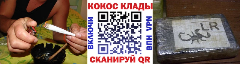 как найти закладки  Рыбинск  Cocaine Эквадор 