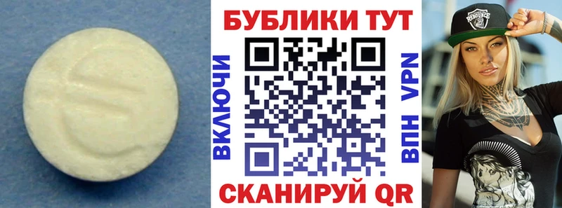 Ecstasy louis Vuitton  где найти   Рыбинск 