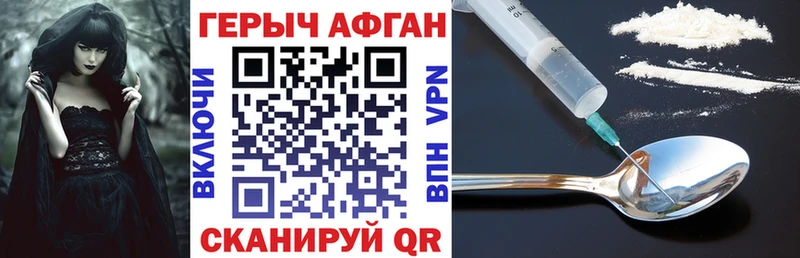 Героин герыч  хочу   kraken зеркало  Рыбинск 