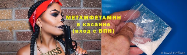 наркотики Михайловка