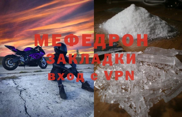 метамфетамин Надым