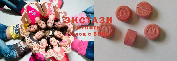 MDMA Premium VHQ Михайловск