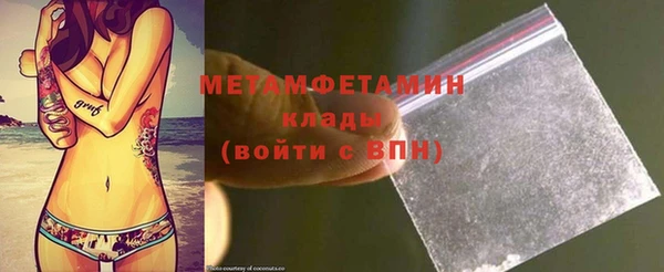 наркотики Михайловка