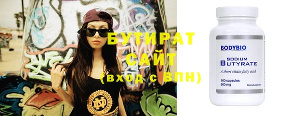 MDMA Premium VHQ Михайловск