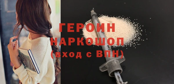 MDMA Premium VHQ Михайловск