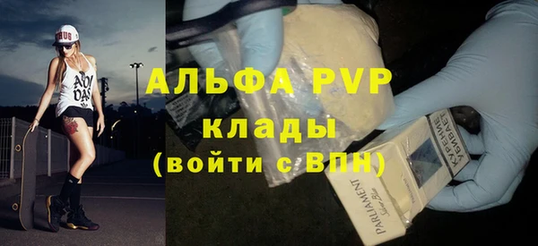 гидра Наволоки