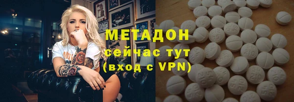 MDMA Premium VHQ Михайловск