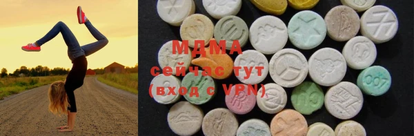 наркотики Михайловка
