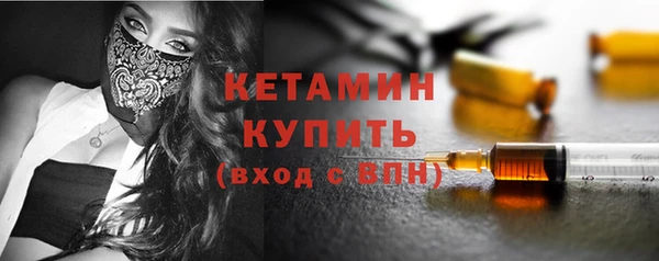 метамфетамин Надым