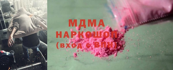 скорость Навашино