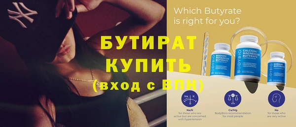 MDMA Premium VHQ Михайловск