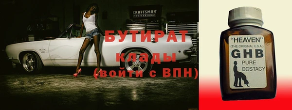 гидра Наволоки