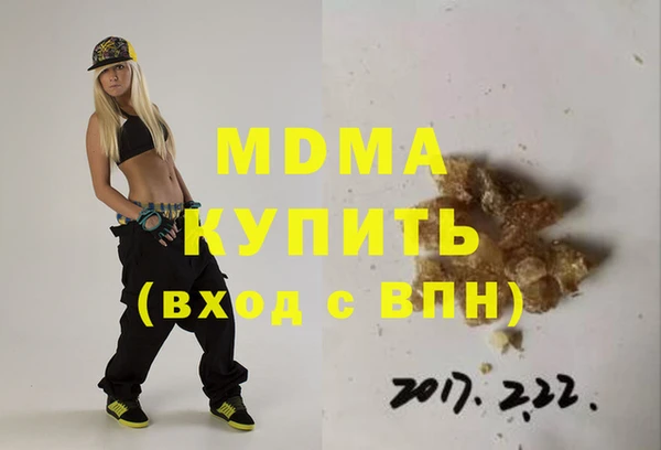 наркотики Михайловка