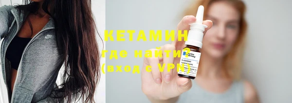 метамфетамин Надым