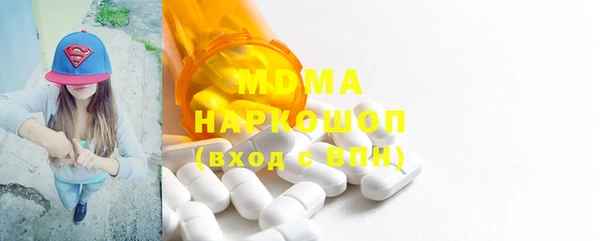 наркотики Михайловка