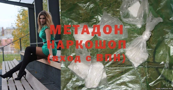 MDMA Premium VHQ Михайловск