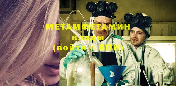 наркотики Михайловка