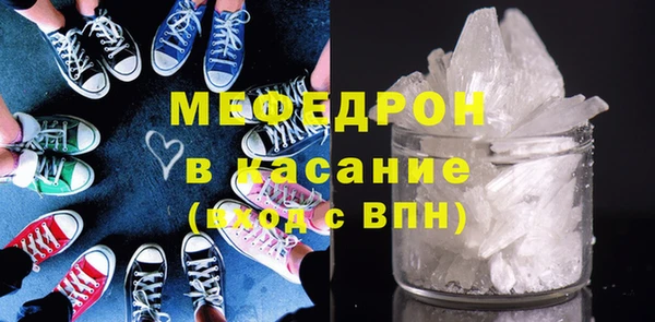 метамфетамин Надым
