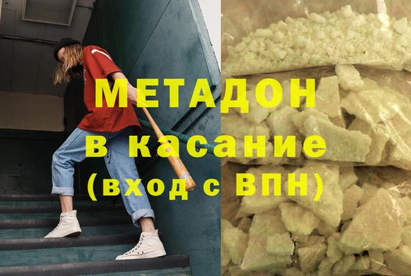 наркотики Михайловка