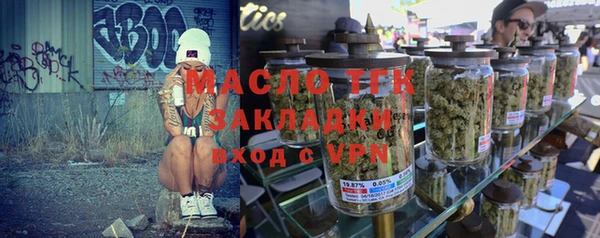 MDMA Premium VHQ Михайловск