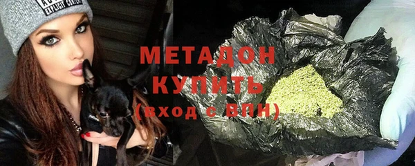 MDMA Premium VHQ Михайловск