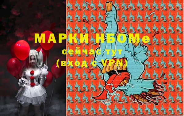 наркотики Михайловка