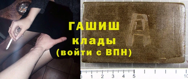гидра Наволоки