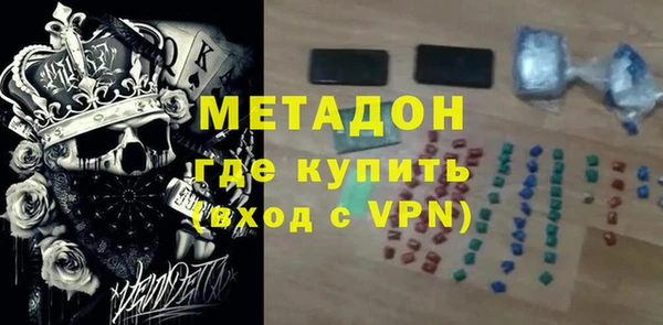 MDMA Premium VHQ Михайловск