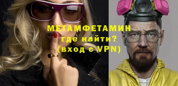 MDMA Premium VHQ Михайловск