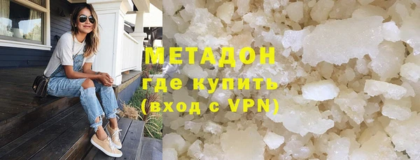 наркотики Михайловка