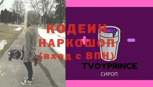 MDMA Premium VHQ Михайловск