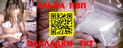 альфа пвп VHQ Заводоуковск