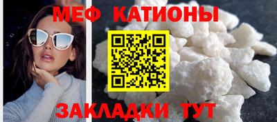 наркотики Абакан