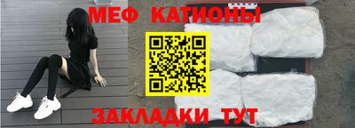 кристаллы Жуковский