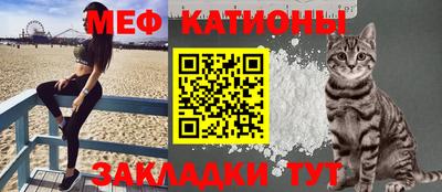 кристаллы Жуковский