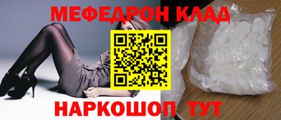 альфа пвп VHQ Заводоуковск