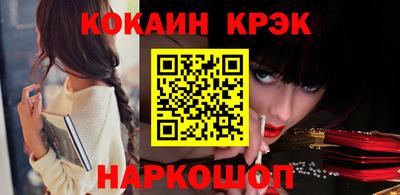 гашиш Абинск