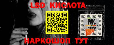 наркотики Абакан