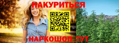 наркотики Абакан