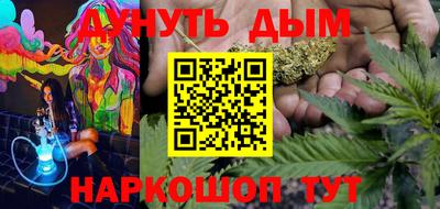 гашиш Абинск