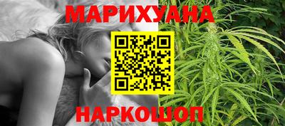 гашиш Абинск