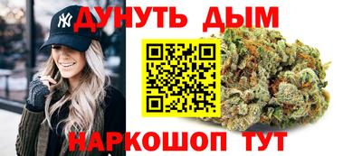 кристаллы Жуковский