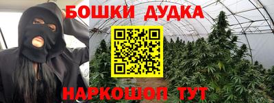 гашиш Абинск